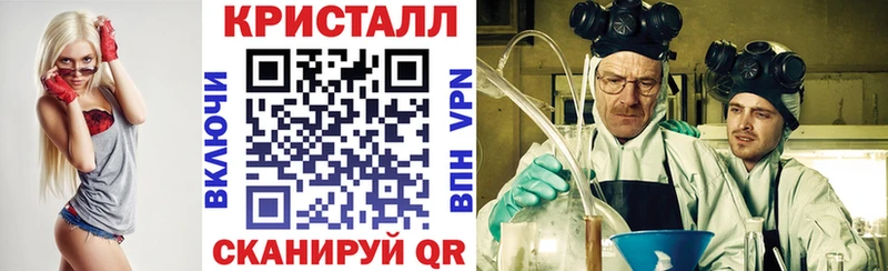 АМФ VHQ  купить наркоту  Покачи 