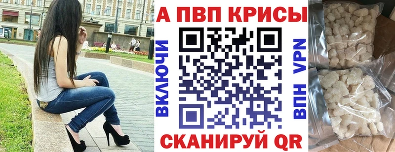 где продают   Покачи  KRAKEN tor  А ПВП мука 