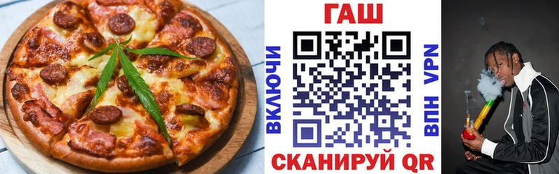 как найти закладки  Покачи  Cannafood конопля 