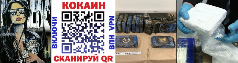 гидра ССЫЛКА  Покачи  Кокаин 97%  как найти  