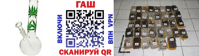 Гашиш убойный  ОМГ ОМГ ССЫЛКА  Покачи 