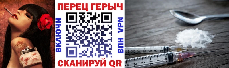 Героин Heroin  Покачи 