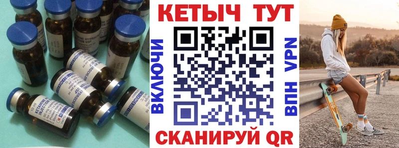 как найти наркотики Покачи КЕТАМИН VHQ