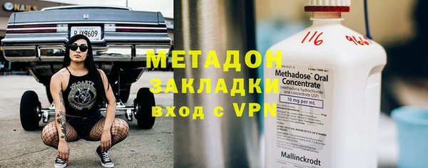 мескалин Новозыбков