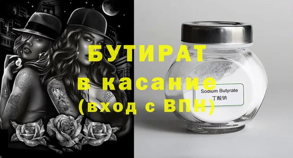 твердый Новокубанск