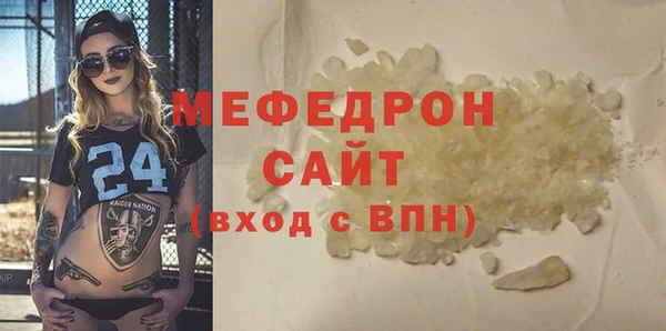 твердый Новокубанск