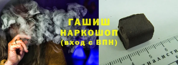 твердый Новокубанск