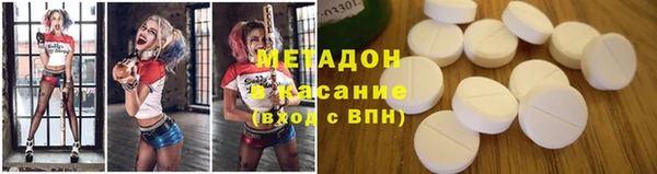 твердый Новокубанск