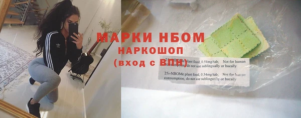 наркотики Нефтекумск