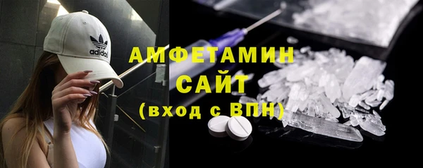 мескалин Новозыбков
