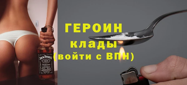 мескалин Няндома