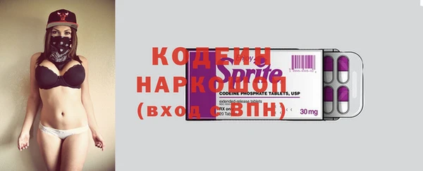 мескалин Няндома