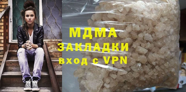 твердый Новокубанск