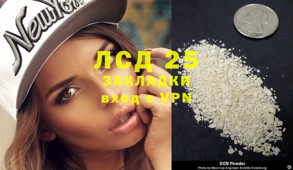 мескалин Няндома
