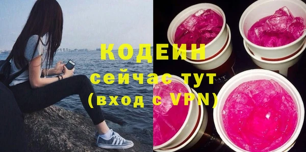 марки nbome Кодинск