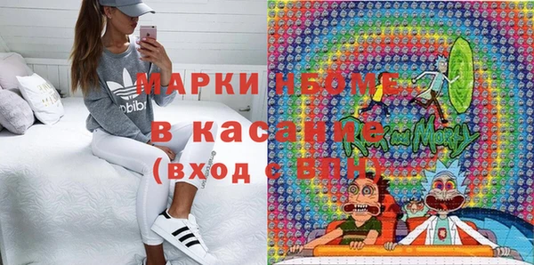 твердый Новокубанск