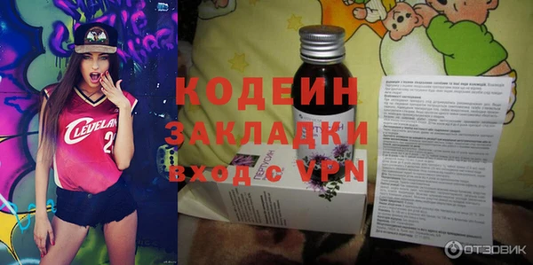 бошки Нягань
