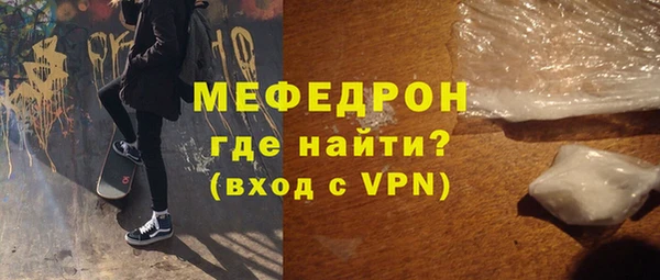 прущий лед Нязепетровск
