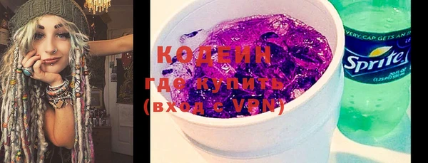 твердый Новокубанск