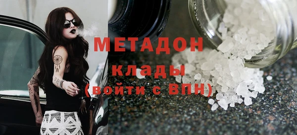 мескалин Новозыбков