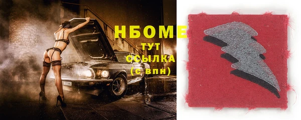 мескалин Новозыбков