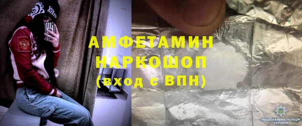мескалин Новозыбков