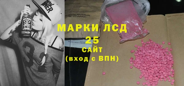 твердый Новокубанск
