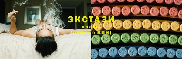 мескалин Новозыбков