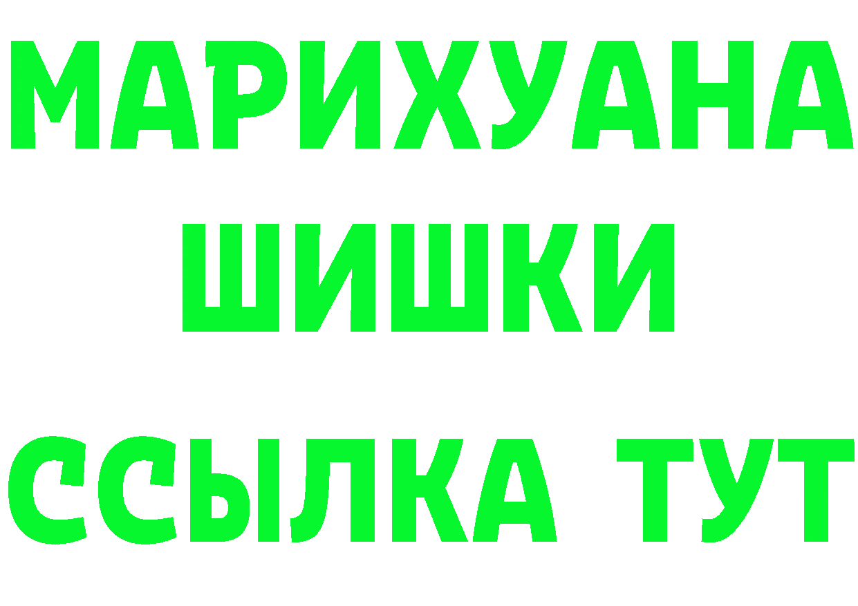 Альфа ПВП СК как зайти это hydra Покачи