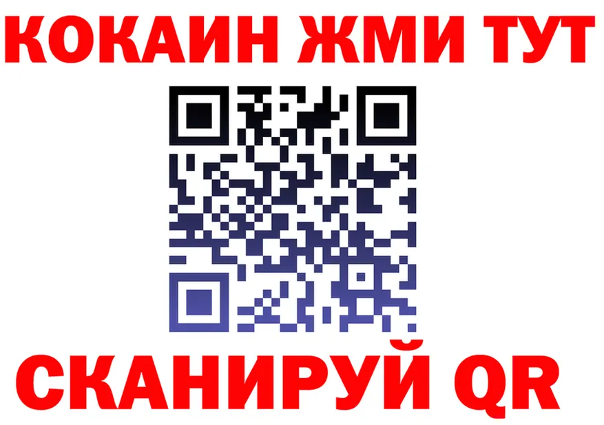 АМФ Розовый зеркало это ссылка на мегу Покачи