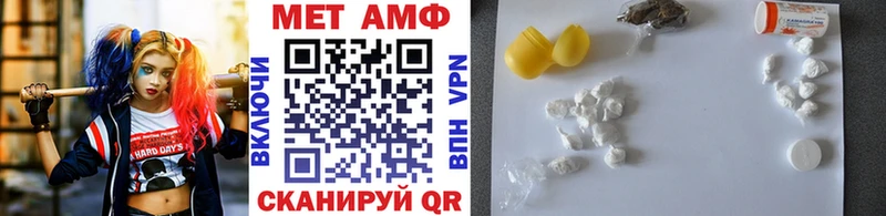 МЕТАМФЕТАМИН кристалл  Покачи 