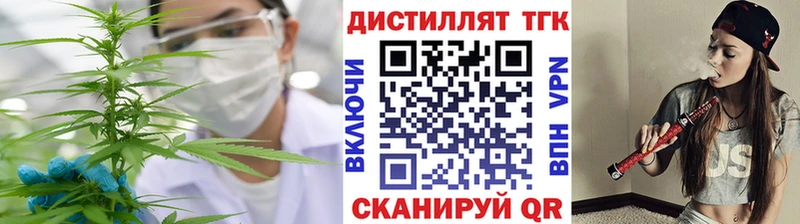 наркотики  Покачи  Дистиллят ТГК концентрат 