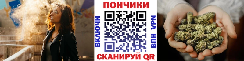 Марихуана THC 21%  MEGA зеркало  Покачи  купить закладку 